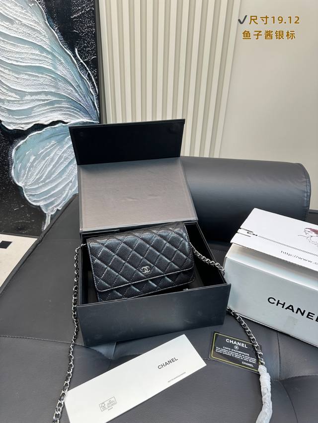 免税店全套包装 香奈儿发财包Woc女包女士单肩包斜挎包 鱼子酱链条包王炸爆款 复古又休闲爱了爱了 尺寸19.12 免税店全套包装 香奈儿发财包Woc女包女士单肩包斜挎包 鱼子酱链条包王炸爆款 复古又休闲爱了爱了 尺寸19.12