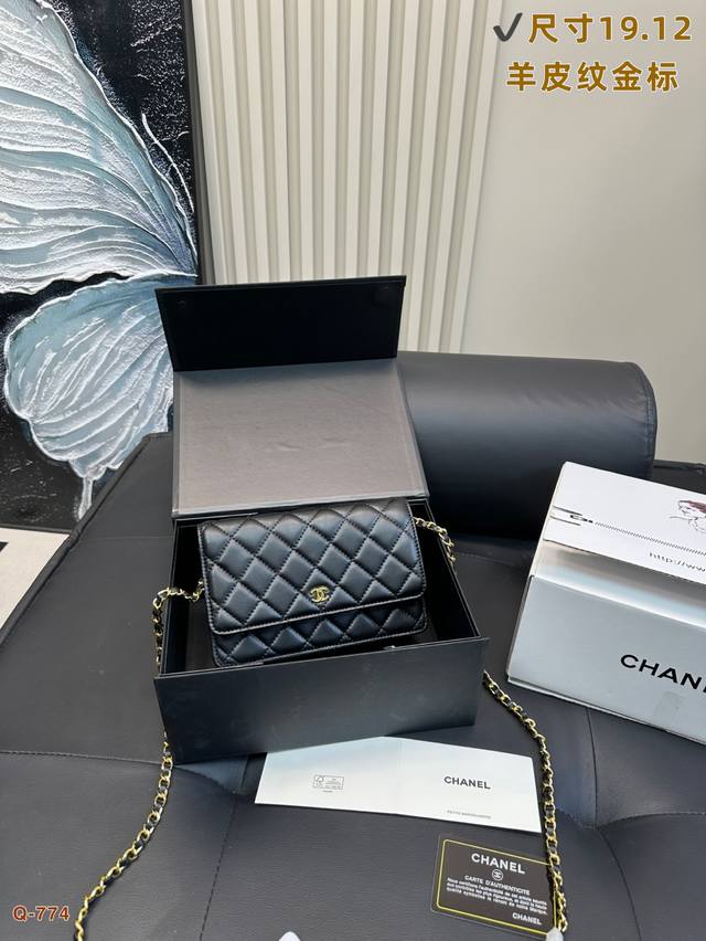 免税店全套包装 香奈儿发财包Woc女包女士单肩包斜挎包 羊皮纹链条包王炸爆款 复古又休闲爱了爱了 尺寸19.12