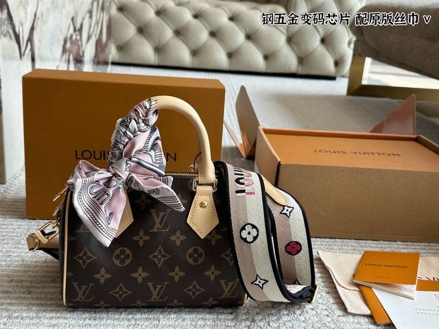 双肩带原单版 Lv Speedy20枕头包 新款Speedy20，宝藏尺寸，因为20的尺寸不大也不小，容量也特别 对于嫌弃Speedy25太大，Nano16Cm