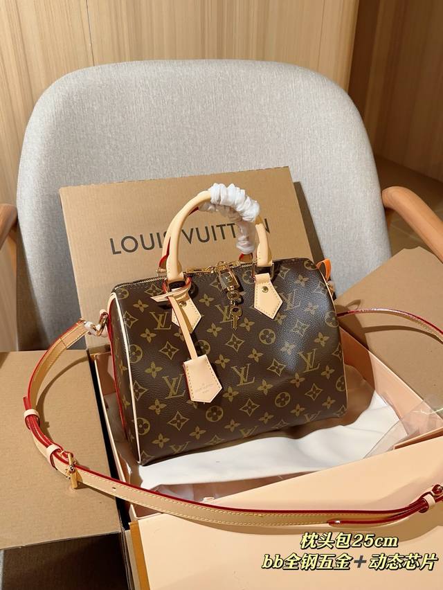 全钢五金动态芯片版 Lv 路易威登 经典变色皮枕头包 尺寸25Cm 礼盒包装飞机箱