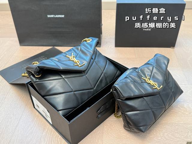 折叠盒 圣罗兰云朵包puffer Ysl 奶呼呼洋气小女人的感觉～ 尺寸 28 17 22 15