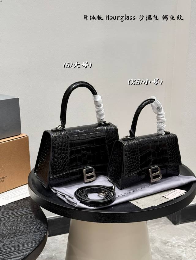 礼盒包装 升级版 鳄鱼纹！ Size 19*12Cm Xs码 23*14Cm S码 巴黎世家Balenciaga 鳄鱼纹Hourglass 沙漏包 一直是长青款