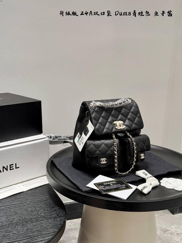全套礼盒包装 升级版!鱼子酱纹 Size:20*19Cm Chanel香奈儿 23 p24A 双口袋Duma小青蛙背包双肩包 太香了实物真的超级小巧可爱, 双肩 全套礼盒包装 升级版!鱼子酱纹 Size:20*19Cm Chanel香奈儿 23 p24A 双口袋Duma小青蛙背包双肩包 太香了实物真的超级小巧可爱, 双肩