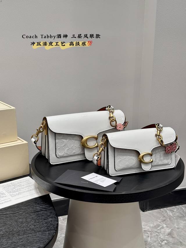 配折叠盒 搭配延长链挂件! 尺寸26.14Cm 大号 20.12Cm 小号 蔻驰 Coach 漆皮Tabby酒神三层风琴款腋下包 全系最经典的包型迎来了最具代表 配折叠盒 搭配延长链挂件! 尺寸26.14Cm 大号 20.12Cm 小号 蔻驰 Coach 漆皮Tabby酒神三层风琴款腋下包 全系最经典的包型迎来了最具代表