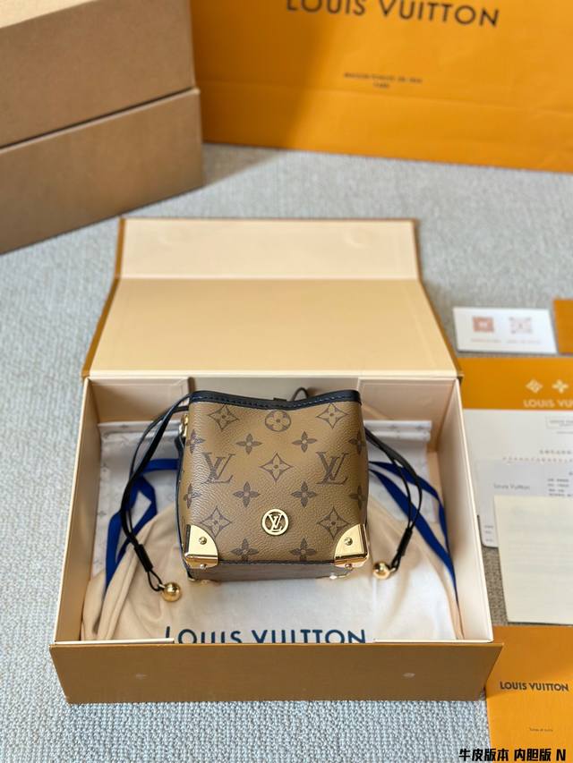 牛皮版本 内胆版 Size：13 13Cm Lv家 Noe purse 小烧麦真的巨可爱！ 包包的容量还 两条肩带！一长一短 放不下大手机 肩带可以调节哦！ 但