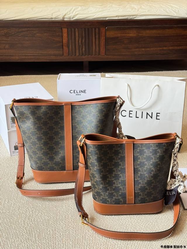 牛皮版本 配丝巾 专柜对版细节 礼盒 Celine 赛琳 24新款 Triomphe 凯旋门水桶包 单肩斜跨包 Lisa同款 大家都知道C家换了设计师 ，这次新