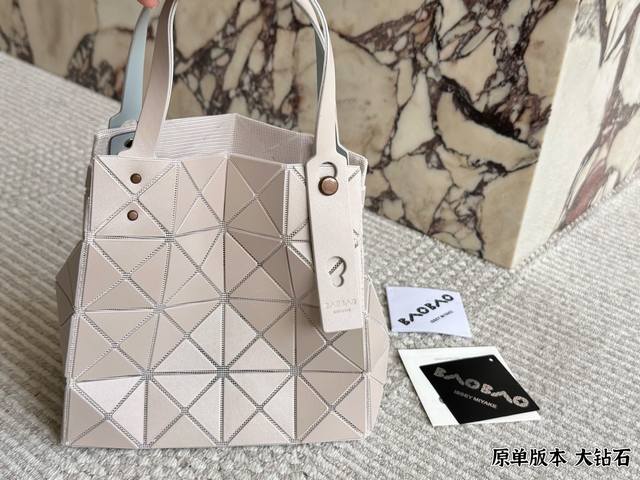 三宅一生 新款彩色五金钻石方盒包小号新系列Carat让人想起宝石的雕刻切割。 三角形的碎片组装起来形成经典的手提包形状。 通过折叠水平角撑板，呈现出丰满的形状。