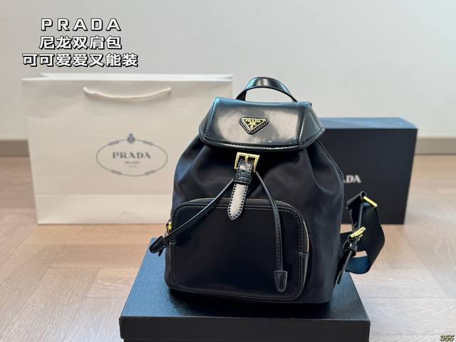 配盒 普拉达prada 尼龙双肩包 背上身一整个阳光活力又年轻 可可爱爱又能装 气质小姐姐即视感 有种小香的感觉～ 轻便好背，充满高级感，狠狠爱了 尺寸：21