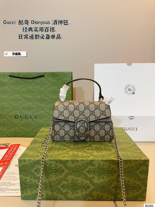 配礼盒. 酷奇Gucci Dionysus酒神 时髦精必备 Gucci 老花设计真的是不挑季节 超多背法 可单肩 可斜挎 可手提 高级又百搭随意搭配都很时髦 小