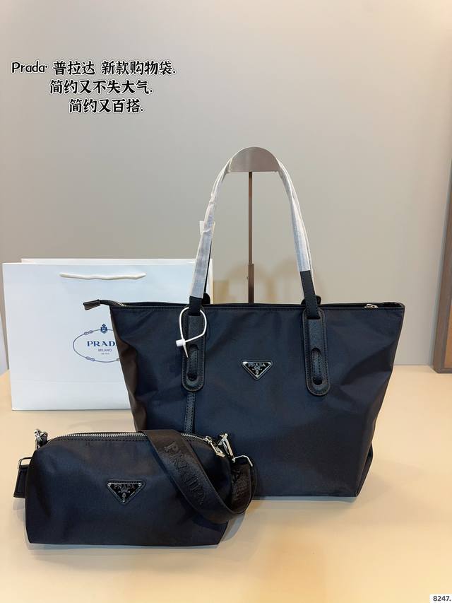 普拉达prada 购物袋 轻松演绎复古时髦 包型挺阔，简约而不简单不需要过多的装饰，日常搭配西装和T恤，就能将高级感体现的淋漓尽致！尺寸：34*9*26Cm