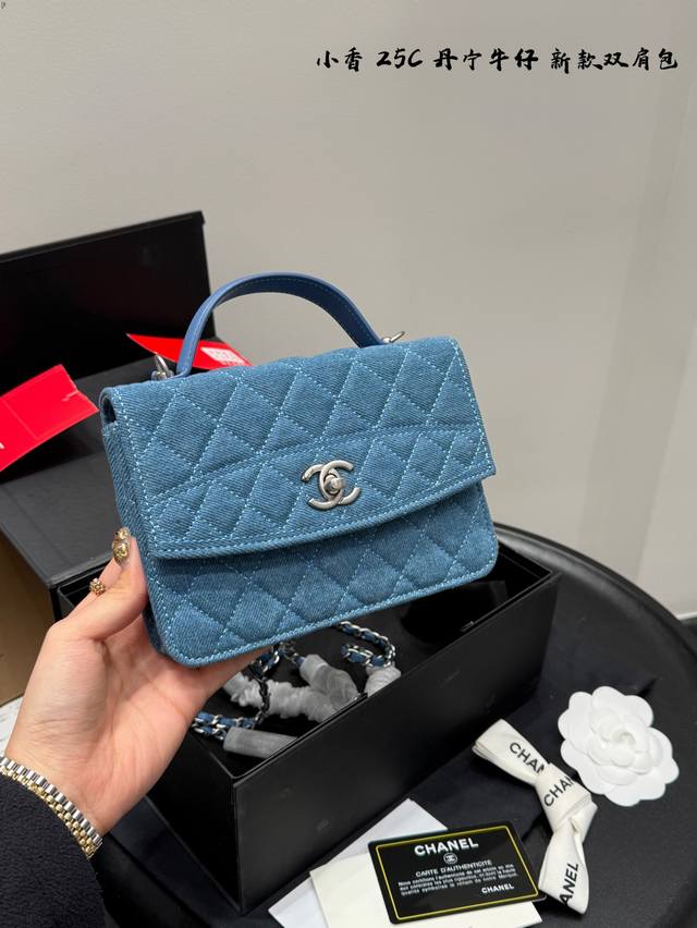 配折叠盒 Size:21.15Cm Chanel香奈儿 新款25C 丹宁牛仔双肩包! 能装,颜值抗打,每个设计都在我的心巴上!尺寸小巧,非常适合日常出行,手柄处 配折叠盒 Size:21.15Cm Chanel香奈儿 新款25C 丹宁牛仔双肩包! 能装,颜值抗打,每个设计都在我的心巴上!尺寸小巧,非常适合日常出行,手柄处