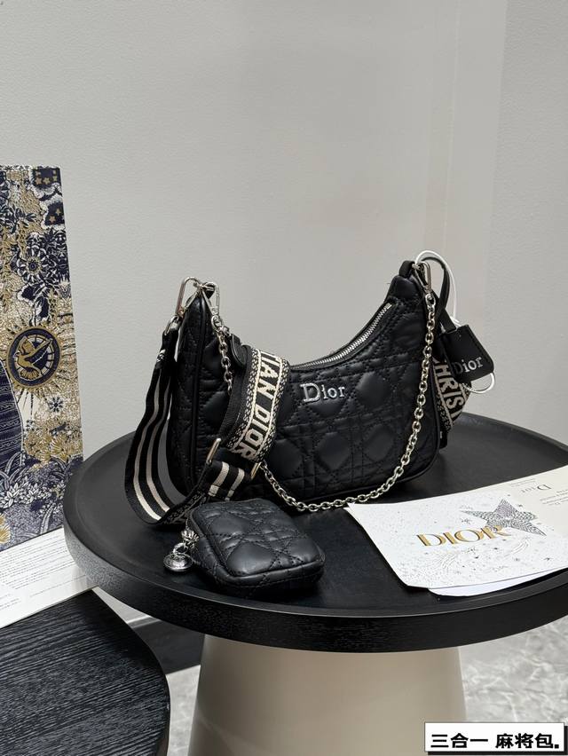 配盒 Dior迪奥 牛仔 Hobo三合一麻将包 日常出街实用频率最高的一款 一个大包加上一个零钱包 一条宽肩带加一个链条 脑子里是瞬间相出了N种搭配方式,非常的 配盒 Dior迪奥 牛仔 Hobo三合一麻将包 日常出街实用频率最高的一款 一个大包加上一个零钱包 一条宽肩带加一个链条 脑子里是瞬间相出了N种搭配方式,非常的