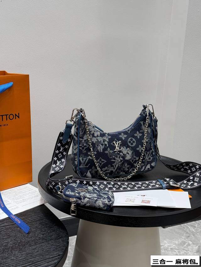 配盒 Lv 牛仔 Hobo三合一麻将包 日常出街实用频率最高的一款 一个大包加上一个零钱包 一条宽肩带加一个链条 脑子里是瞬间相出了N种搭配方式，非常的百搭，上