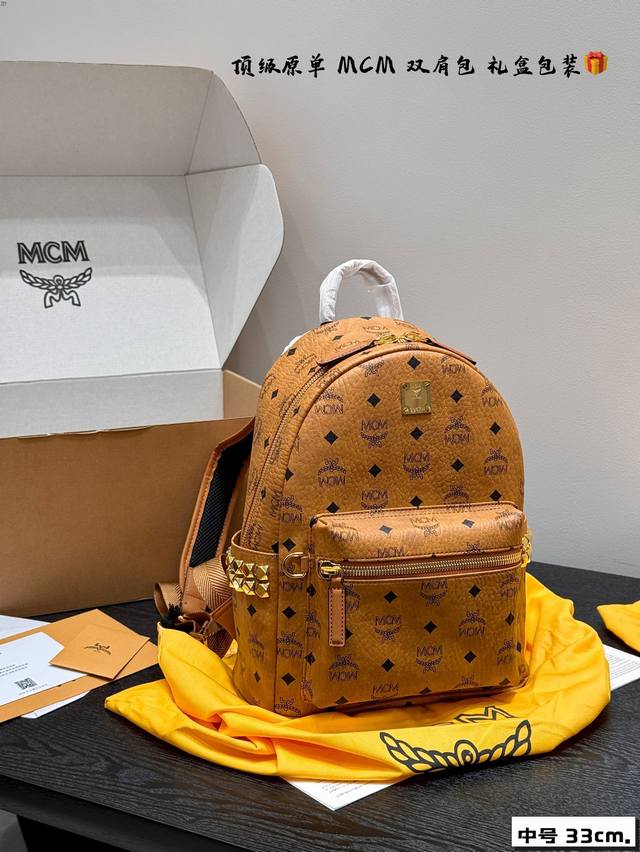 礼盒包装 Mcm经典双肩包 原单！原单！原单！ 立体而自然，全新升级 以中轴为对称中心线的上线倒向对称， 十分完整完美， 尤其包型 超有弧度感的！ 尺寸: 33