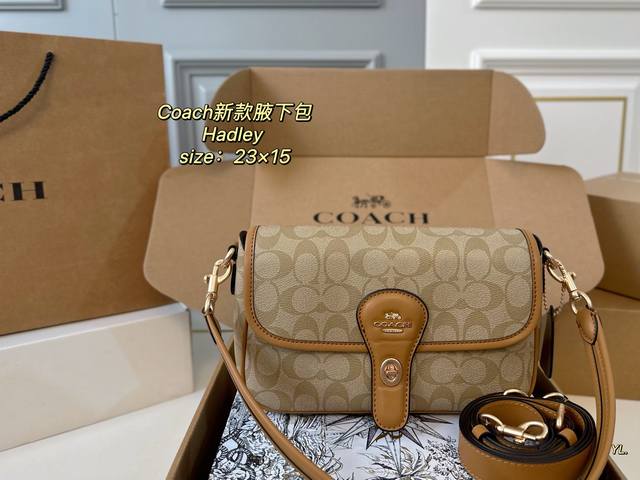 飞机盒 Size：23×15 Coach蔻驰新款Hadley腋下包 复古百搭， 简约的松弛感 配有两条肩带，多钟背法 翻盖开合，跟能保证物品安全 空间超可，满足