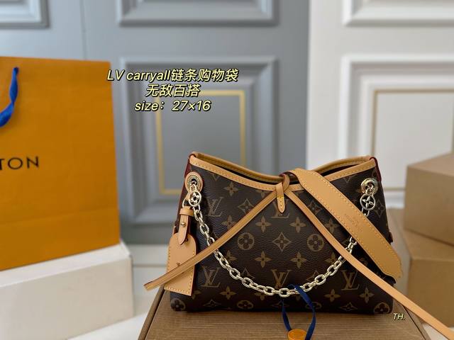 折叠盒飞机盒 Size：27×16 Lv 路易威登新款Carryallbb链条购物袋 带有蝴蝶结的腋下包，实用能装～ 调节链条多种背法，随心所欲 空间超可，吸扣