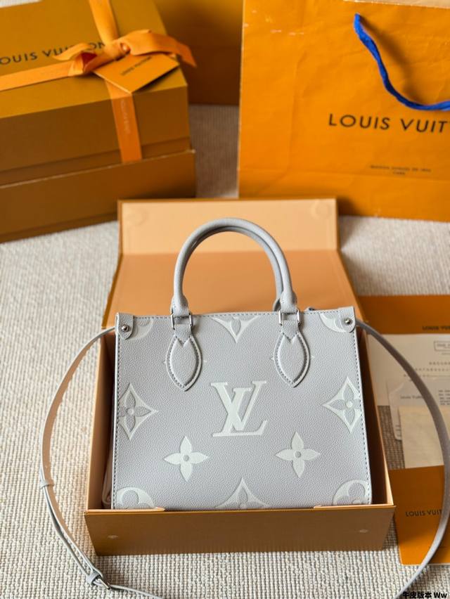 牛皮版本 2025秋冬限定 质量超好 懂货来 整个包都是牛皮 品质 Onthego小号手袋 搜索 Lv Onthego购物袋 Size：25*19Cm