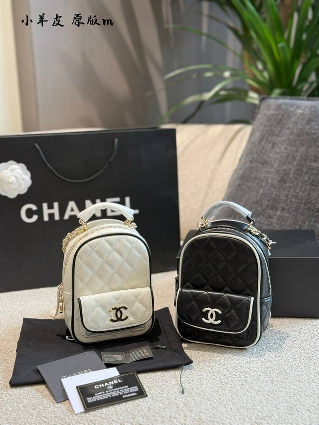Chanel 熊猫色多用小双肩 25p新款羊皮制作 配盒子13×18可爱尺寸