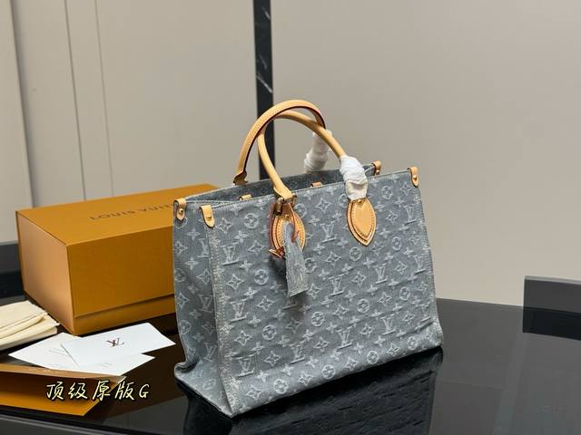 配折叠盒飞机盒 Size：34*26Cm Lv Onthego牛仔购物袋 好优雅 我永远爱单宁！谁能拒绝Lv的牛仔款式啊 搜索 Lv Onthego购物袋