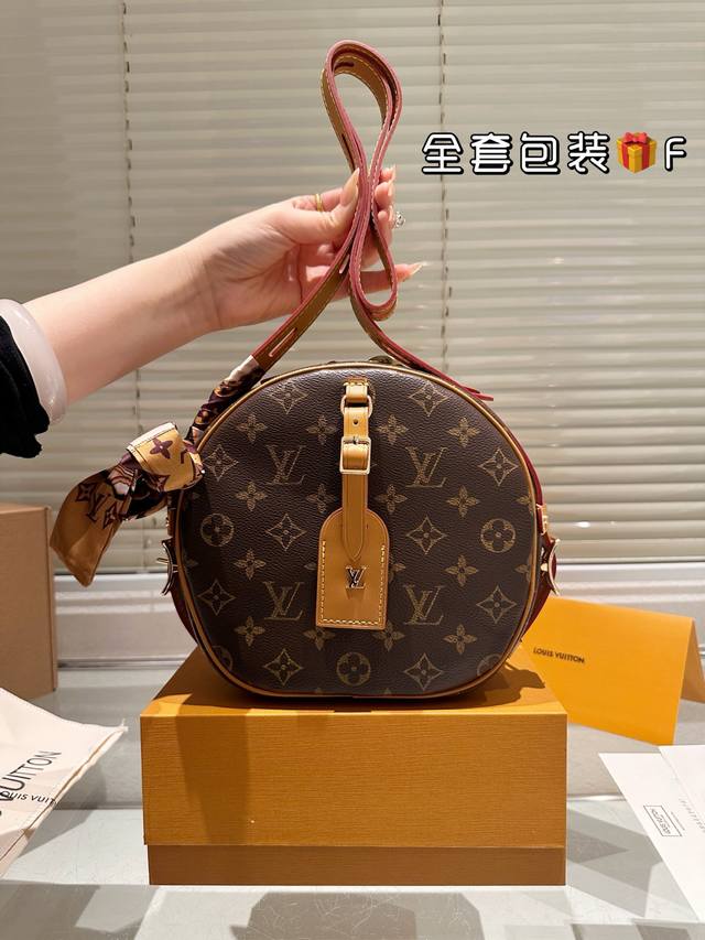 原版苹果包 配牛皮圆饼包 密封折叠盒包装24K金五金 经典的路易*威登帽盒摇身变为此款风格可爱的随身小袋。小巧而实用 可放置一台Iphone 7手机 ，双版本设