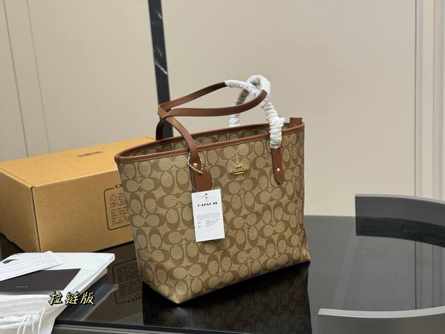 配飞机盒 拉链款复刻版 Size：底宽30上宽40*高35 蔻驰单面拉链款托特包 购物袋 大爆款 分分钟断货！ 搭配不同衣服 City30 一年四季都可以用！