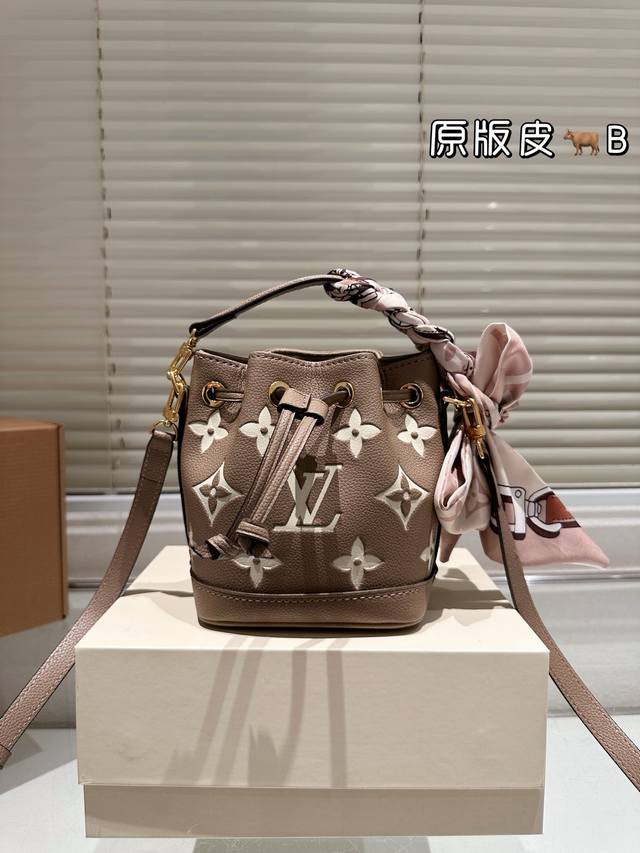 牛皮 全钢五金 配丝巾 Lv水桶 这颗真的太太太太可爱了！ 现在的小废包越来越香了￠ 肩带不会很长 可调节 手拎斜挎都 可 超级百搭～ 尺寸13 16Cm
