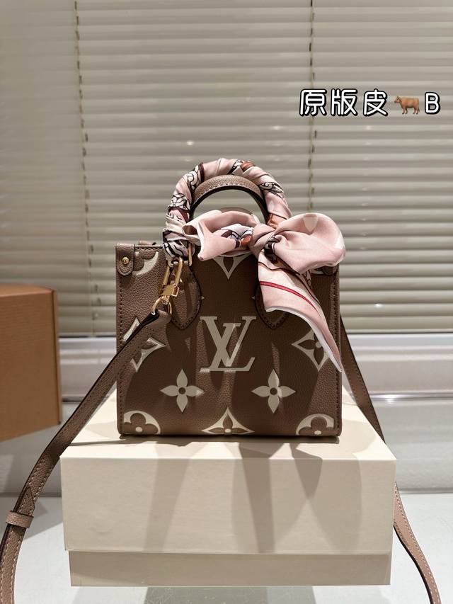 牛皮 全钢五金 配丝巾 Lv Onthego 18Cm 压字 丛林包 时尚托特包 大象灰 折叠礼盒 原单品质 Lv A B面喷绘 Onthego妈咪袋 性价比之