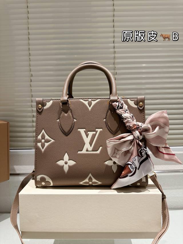 牛皮 全钢五金 配丝巾 Lv Onthego 25Cm 压字 丛林包 时尚托特包 大象灰 折叠礼盒 原单品质 Lv A B面喷绘 Onthego妈咪袋 性价比之