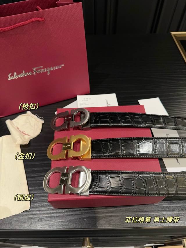 配盒 菲拉格慕 男士腰带 配礼品袋 全钢带头腰带 皮带