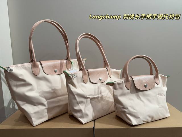 大号 尺寸43.27 中号 尺寸41.25 小号 尺寸33.22 珑骧Longchamp刺绣手提托特包