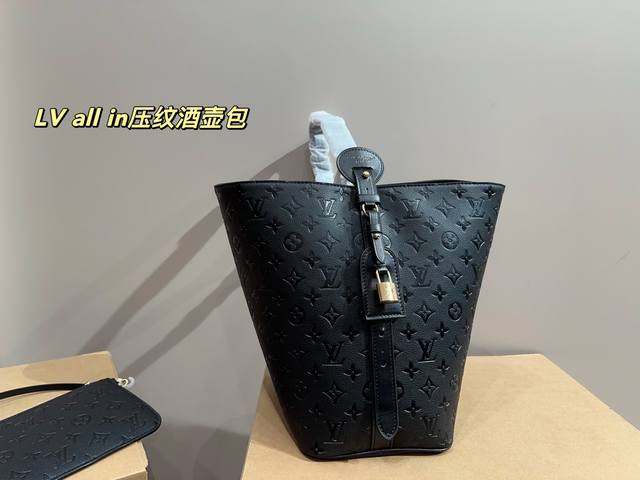 尺寸26.30 Lv All In压纹酒壶包