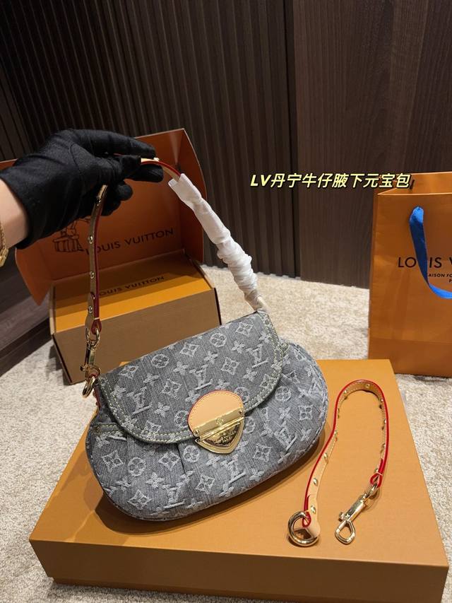全套包装尺寸30.20 Lv丹宁牛仔腋下元宝包