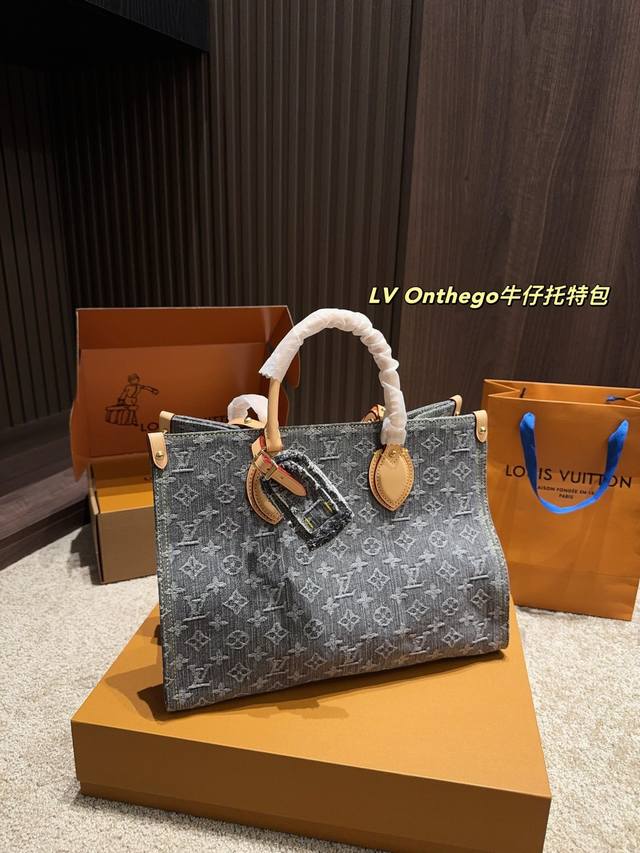 全套包装尺寸37.28 Lv Onthego牛仔托特包