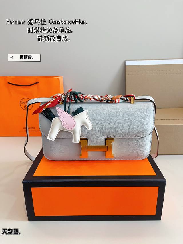 配礼盒. 爱马仕 横版看看最新改良版 尺寸刚刚好！ 真的太太太太好看 头层牛皮 包包特别又质感！尺寸：26*14Cm