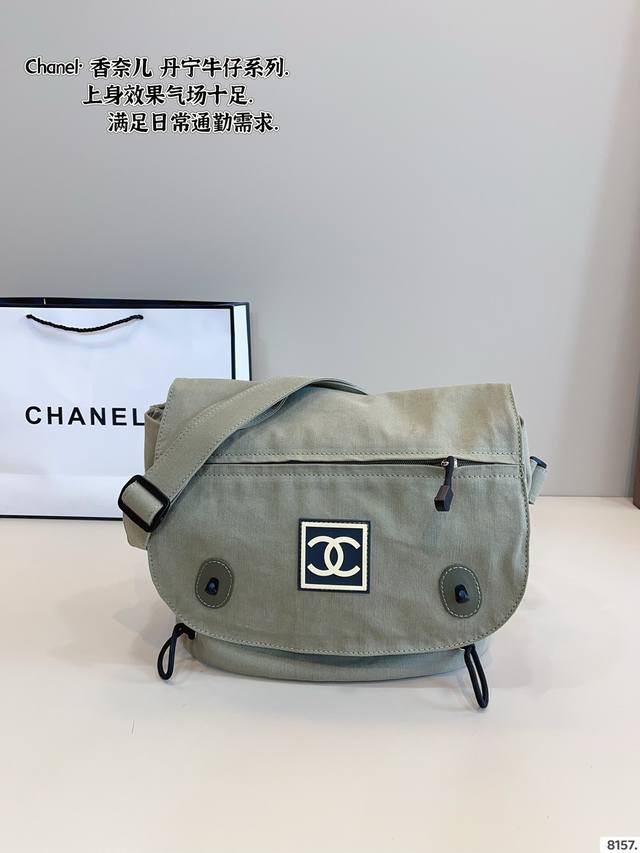 无性别的Chanel牛仔宝宝真的很香 在Chanel其他个别系列价格p趋于平稳后。牛仔依然坚挺甚至还有继续向上的大好势头 这只牛仔包包虽然很极品但是却很好搭。不