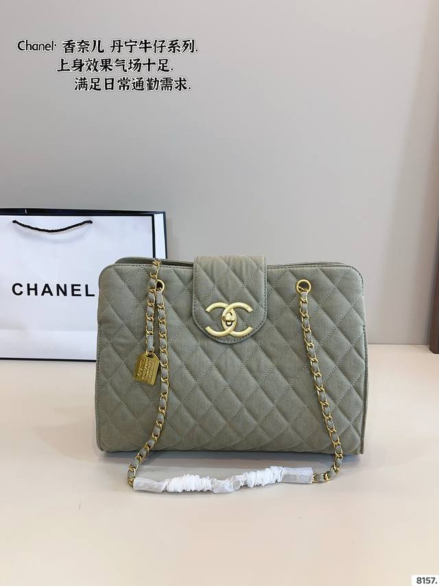 Chanel.香奈儿 牛仔单肩包 质感很高级 容量超级大也很耐用 日常出街背它回头率百分百 就是这种随性慵懒感尺寸：35*8*25Cm