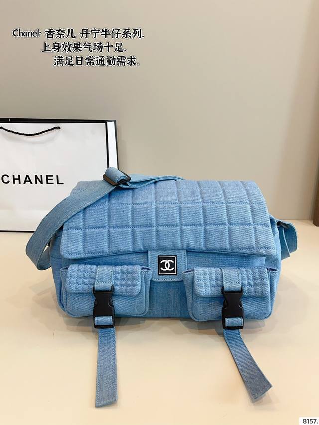 香奈儿 牛仔机车包 Chanel 简直不要太酷！ 男生女生都可以驾驭 敲大容量装下整个世界~尺寸：35*13*21Cm