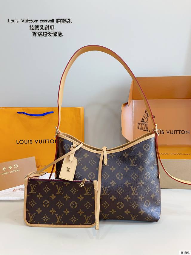 配礼盒. Lv Carryall 新款通勤包颜值实用 #路易威登Lv #路易威登#Iv #路易威登Louisvuitton#路易威登Carryall #Carr
