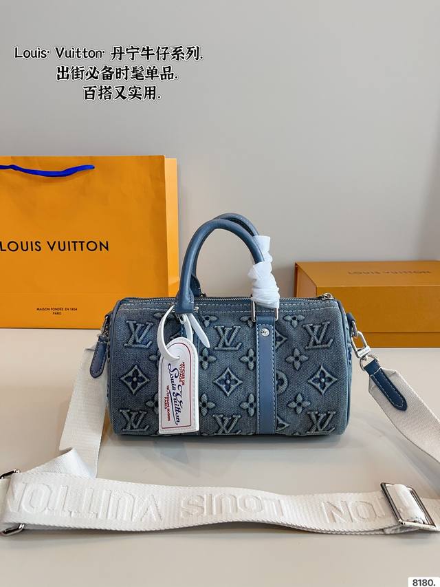 Lv Speedy 丹宁枕头包 这款Retiro 手袋以标志性的Lv老花面料制成，搭配奢华的变色牛皮饰边，经典永恒。优雅低调的外形设计和宽敞的包 全包对花.尺寸