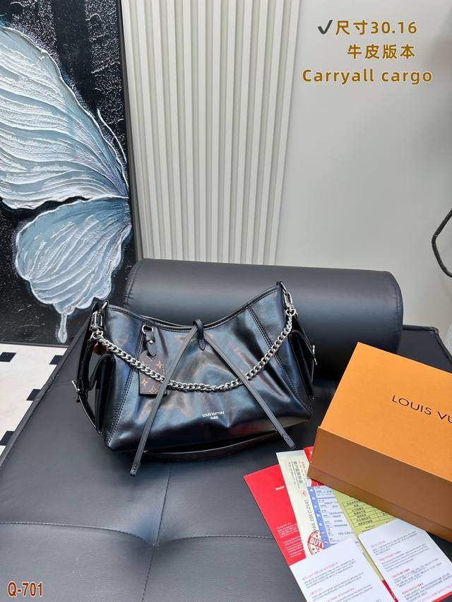 配折叠盒 Lv Carryall Cargo 的宝藏托特包，牛皮版本配老花挂件，包包适配度满分，时刻维持包型。杜邦纸材质抗造又防水，污渍轻松搞定。轻盈不压包，却