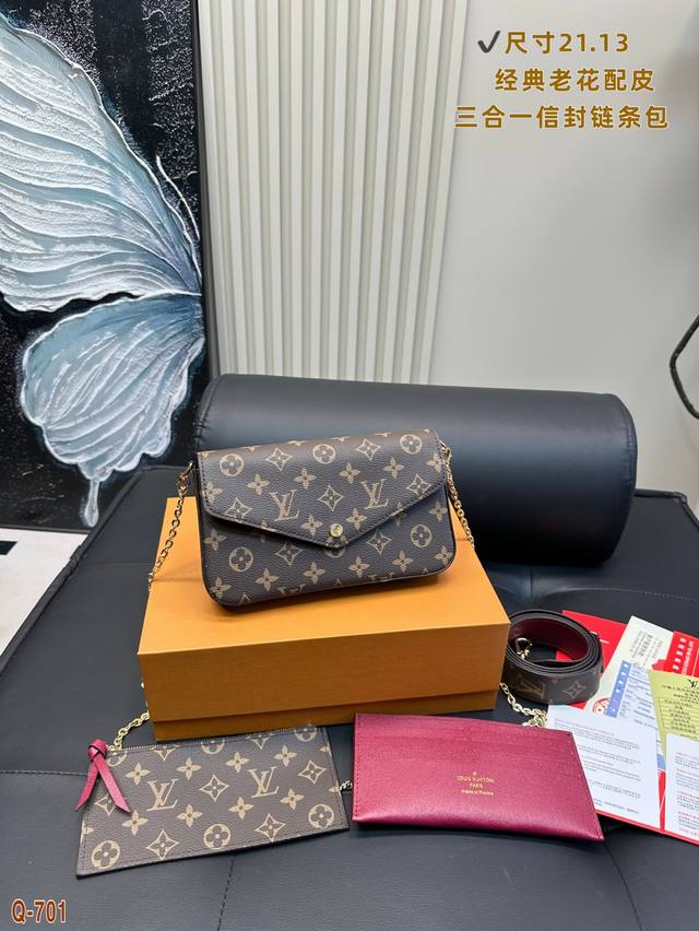 配折叠盒 尺寸 21.13Cm Lv三合一链条包器配宽肩带 越看越喜欢的一只气质型包包 单肩斜挎手提均可哦 时尚淑女必备哦图