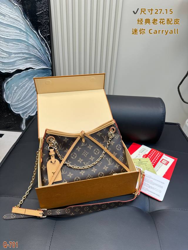 配折叠盒 Lv Carryaii Bb 托特包为耀目链条点缀Monogram 花卉，以潮流之姿点亮昼夜场合。皮革名牌与系带开合相得益彰，拉链内袋方便日常取用信用