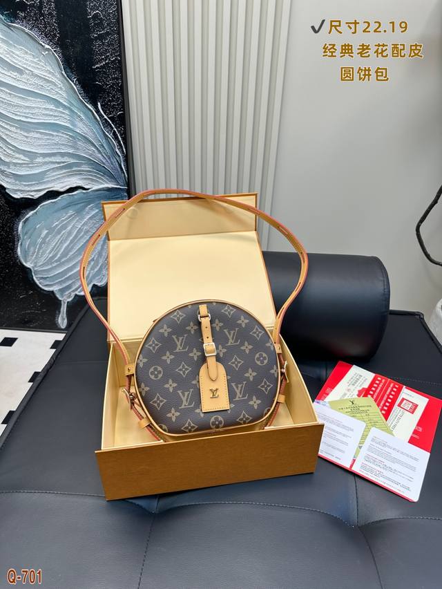 配折叠盒 Louis Vuitton老花国併包 无敌百搭 走秀款老花圆饼 非常大的容量 颜值满分 区别于其他老花款 休闲或者偏正式的衣服都可以搭配到！ 还可以调