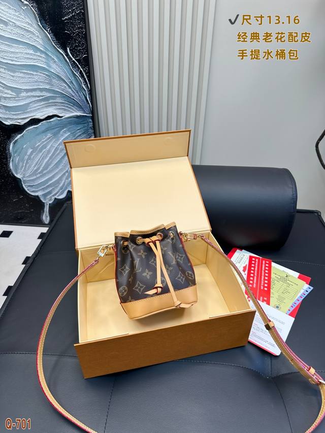 配折叠盒 Lv迷你水桶包 这些年一直到今天，水桶包在时尚圈可以说掀起了层层巨浪，流行的趋势从未减弱，反而越来越强烈。从时装秀到大牌新品发布会现场，从名媛们的时尚