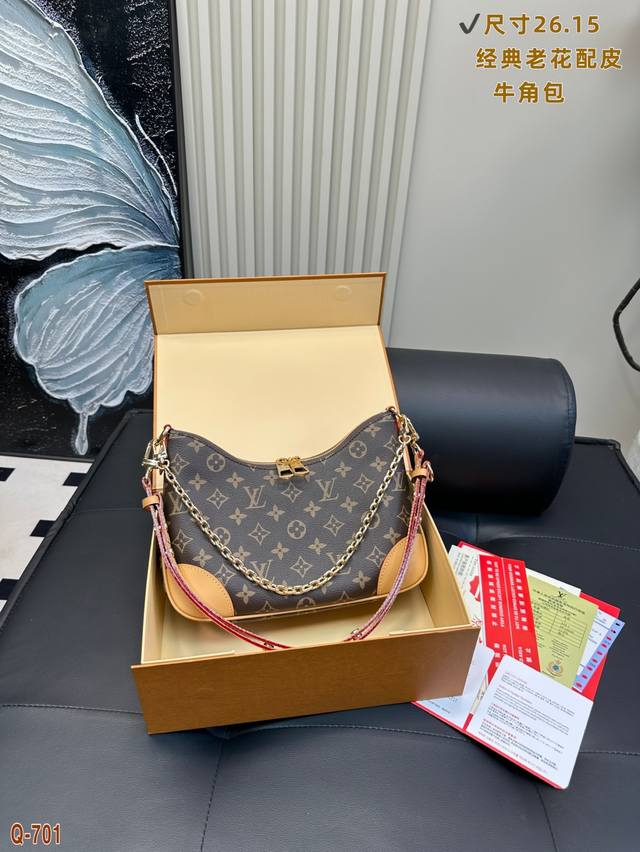 配折叠盒 Lv 路易威登.牛角包 超级舒适又好看 真的很好背 搭配什么风格都可 爆款到不能更爆的牛角包专柜原版面料 非常高级 搭配原版I专属里衬 尺寸：26.1