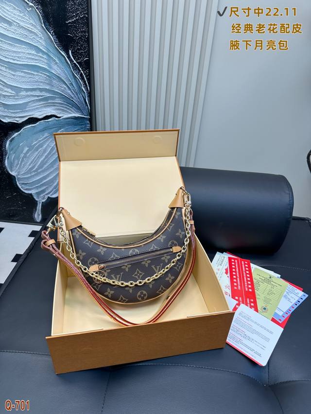 配折叠盒 尺寸22.11Cm Lv豌豆包腋下月亮包新品天花板！！ I最新的出的豌豆包 真的很有惊喜感！！尤其这一款豌豆包 超级百搭 包型也很独特 背法蛮多的！！