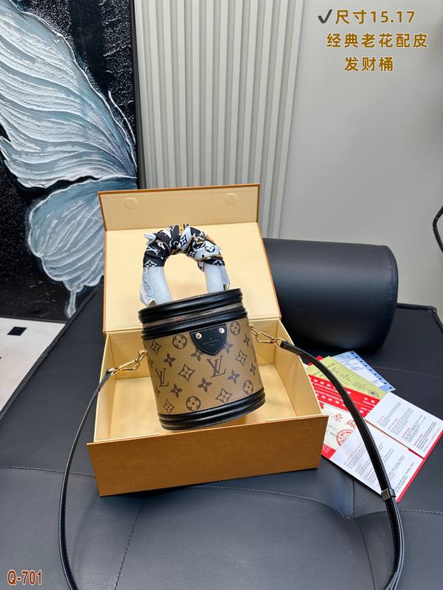 配折叠盒 Lv Canne 发家致富第一步 入个顶级全钢五金，牛皮版本，变码芯片Lv发财桶使用率100%的这款Lv圆桶容量真的巨巨巨大 手机 粉饼 卡包都塞得下