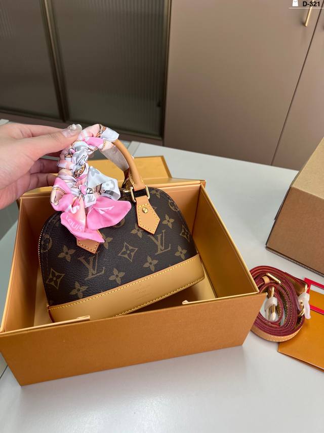 全钢五金 芯片版本 Lv新款贝壳包 很高级 可盐可甜 极致美感 绝美女孩就是你 D-321尺寸18×14折叠盒飞机盒