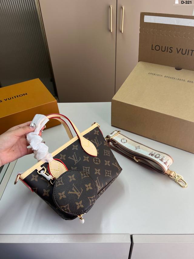 全钢五金 芯片版本 Lv菜篮子托特包 高颜值 潮酷时尚女孩必入 适合日常 通勤 出街 D-321尺寸18×15折叠盒飞机盒 全钢五金 芯片版本 Lv菜篮子托特包 高颜值 潮酷时尚女孩必入 适合日常 通勤 出街 D-321尺寸18×15折叠盒飞机盒