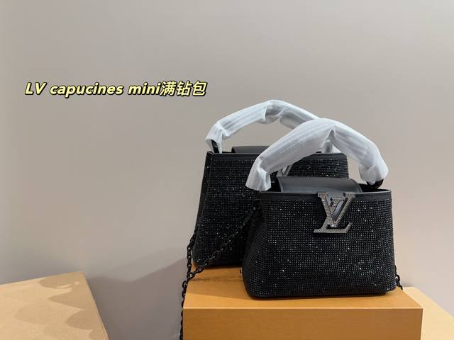 大号 尺寸26.18 小号 尺寸19.13 Lv Capucines Mini满钻包